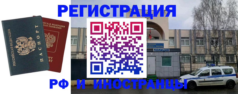 регистрация для дет. сада в Рошале